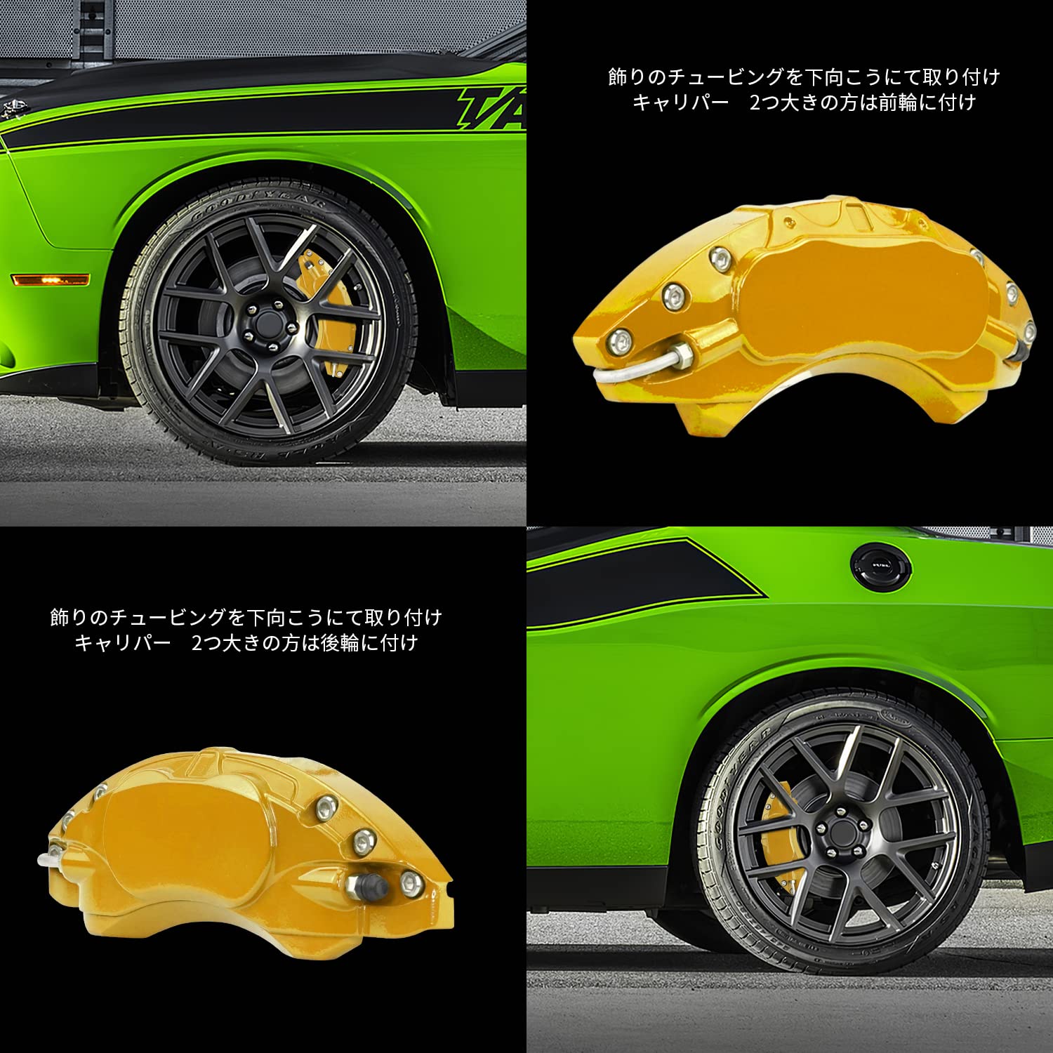 Amazon | 新型 ダッジ チャレンジャー キャリパーカバー